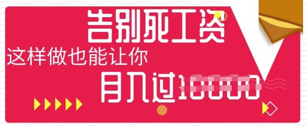 今日头条+AI,告别死工资,这样做也能让你月入过W-逐梦终点站